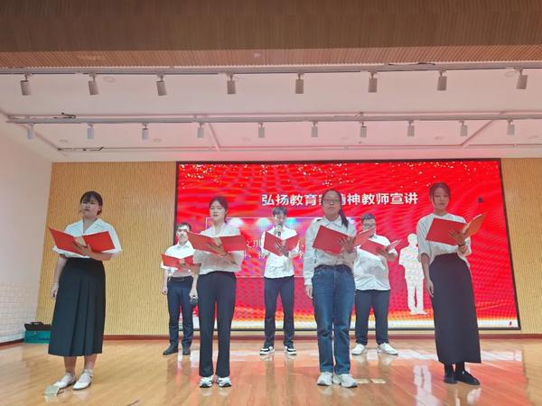 教师节活动 (9) 教师节活动 (9)